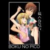 flat750x075f pad750x750f8f8f8 - Boku no Pico Store