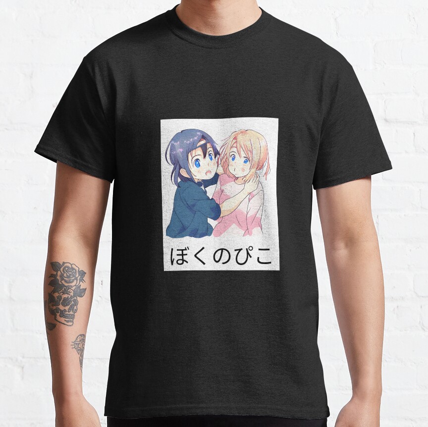 ssrcoclassic teemens10101001c5ca27c6front altsquare product1000x1000.u1 45 - Boku no Pico Store