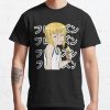 ssrcoclassic teemens10101001c5ca27c6front altsquare product1000x1000.u1 7 - Boku no Pico Store