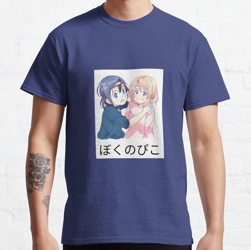 ssrcoclassic teemens353d774d8b4ffd91front altsquare product1000x1000.u1 45 - Boku no Pico Store