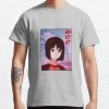 ssrcoclassic teemensheather greyfront altsquare product1000x1000.u1 11 - Boku no Pico Store