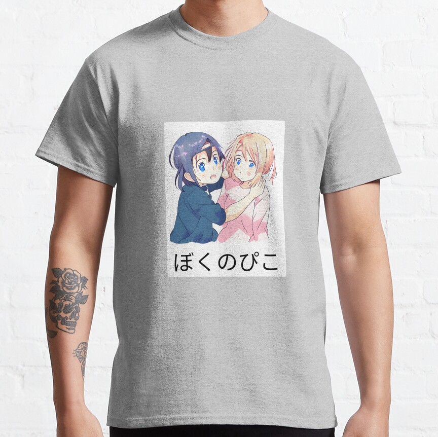 ssrcoclassic teemensheather greyfront altsquare product1000x1000.u1 45 - Boku no Pico Store